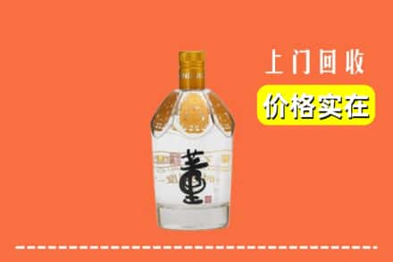 望谟县回收董酒