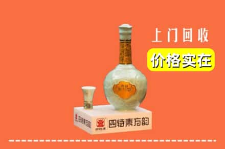 望谟县回收四特酒