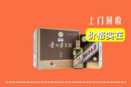 望谟县回收彩釉茅台酒